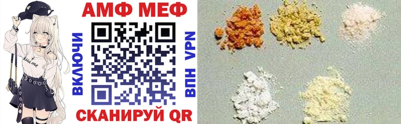 Amphetamine Premium  где можно купить наркотик  кракен tor  Арамиль 