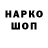 Первитин витя betterck