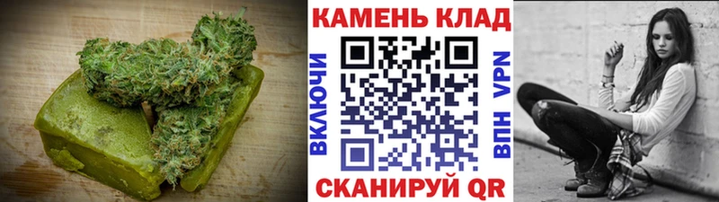 Canna-Cookies конопля  Арамиль 