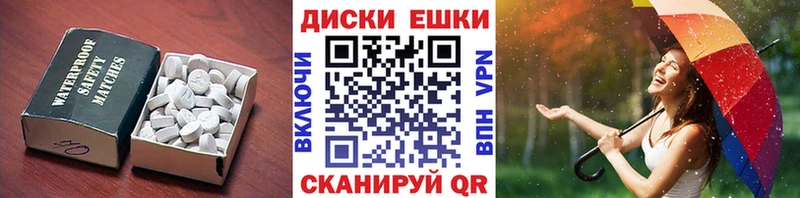 Ecstasy 280мг Арамиль