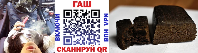 ГАШИШ Изолятор  Арамиль 