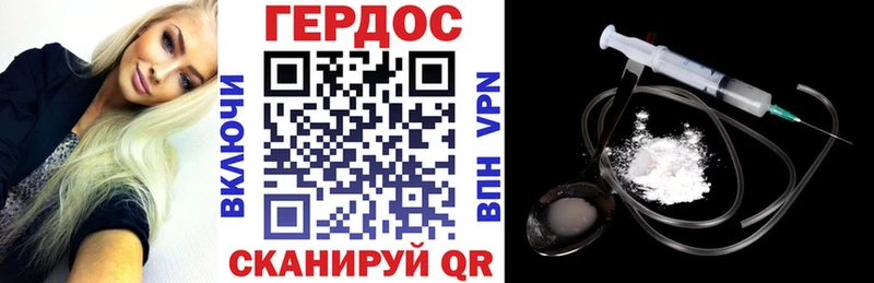 ГЕРОИН VHQ  купить закладку  Арамиль 