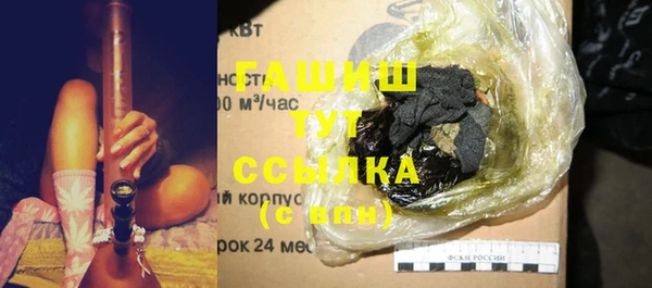марихуана Алексеевка