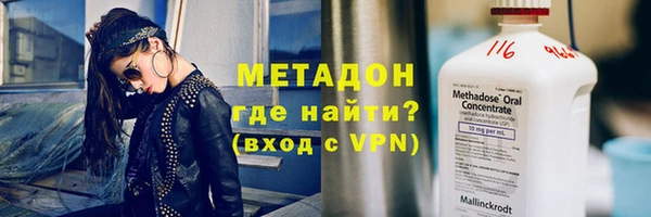 прущие крисы Магадан