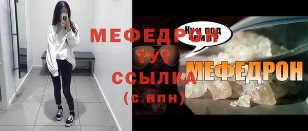 мет Заводоуковск