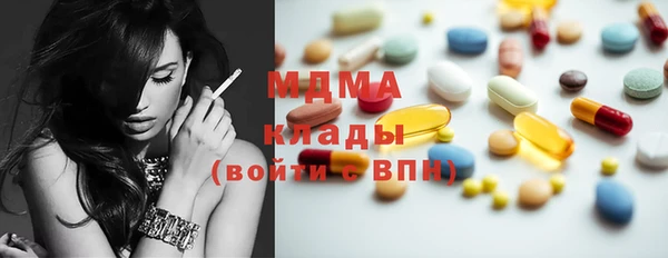 стаф Каменск-Шахтинский