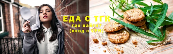 марихуана Алексеевка