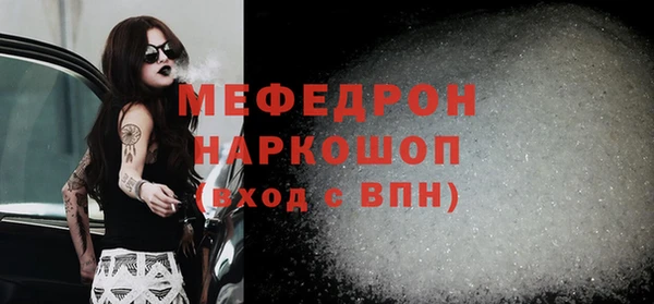 МДПВ Майский