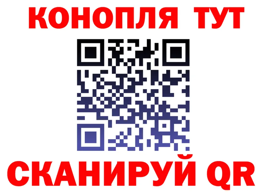 Еда ТГК марихуана ТОР это OMG Арамиль