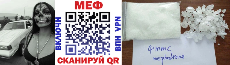 МЕФ 4 MMC  Арамиль 