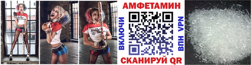 МЕТАМФЕТАМИН Декстрометамфетамин 99.9%  Арамиль 