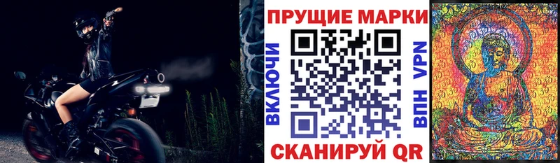 Марки 25I-NBOMe 1,5мг продажа наркотиков Арамиль