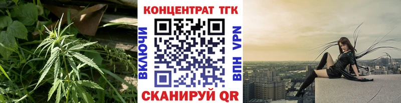 ТГК вейп с тгк  продажа наркотиков  Арамиль 